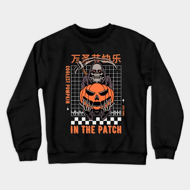 Coolest Pumpkin In The Patch Crewneck Sweatshirt by Myartstor 